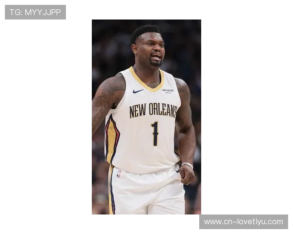 鹈鹕最新伤病通报：锡安腿筋拉伤将无缘球队未来多场关键赛事中战